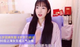 抖音网红吃瓜福利是真的吗,是真是假？