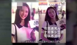 抖音网红吃瓜福利是真的吗,是真是假？