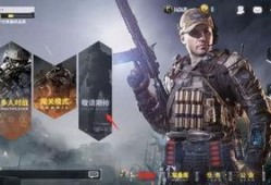 使命召唤手游最新的爆料,极致射击体验，引领战场新纪元！