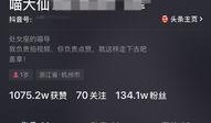抖音怎么爆料网红呢视频,一键曝光，正义在手！