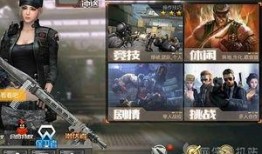 cf手游抽奖最新爆料,抽奖活动即将来袭，丰厚奖励等你来拿！