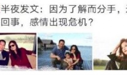 娱乐圈今天爆料的是谁,神秘明星身份曝光，真相即将揭晓！