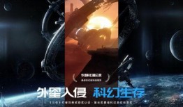 星球重启春节最新爆料视频,全新爆料视频带你领略奇幻世界