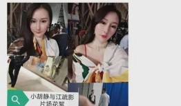 曾婉之闺蜜爆料视频,视频内容引发热议