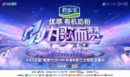 为歌而赞第2季爆料视频,精彩爆料抢先看，歌手们背后的故事大揭秘