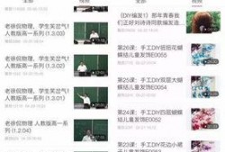 今日头条新手期爆料,今日头条新手成长攻略大公开！