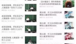今日头条新手期爆料,今日头条新手成长攻略大公开！