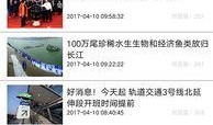 重庆新闻频道直播在线观看,重庆新闻频道，尽享城市脉搏跳动
