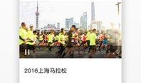 太湖新闻爆料网官网下载,揭秘太湖地区最新动态与热点事件