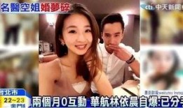 南康婚外情爆料视频,一场家庭伦理的悲剧演绎