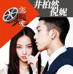 娱乐吃瓜谈恋爱百度云,揭秘明星恋爱背后的秘密