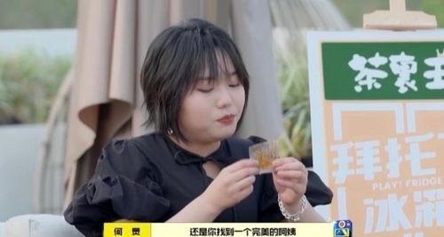 娱乐吃瓜酱男生冷战,揭秘男生冷战背后的秘密