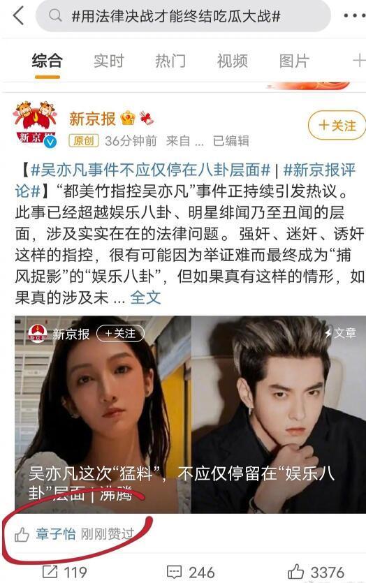 娱乐圈没瓜吃,静悄悄的瓜田，等待下一颗爆裂的瓜