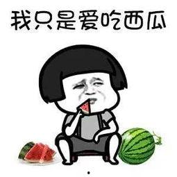 娱乐吃瓜是真的吗,吃瓜真相还是虚构传闻？